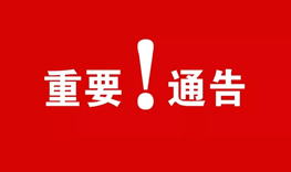 疫情雖在，服務不停歇！