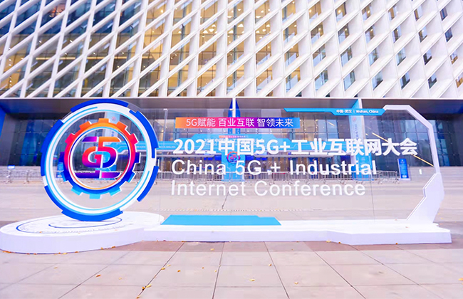 助推“5G新基建”未來，CODESYS與中移物聯(lián)網進行新基建戰(zhàn)略合作簽約